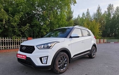 Hyundai Creta I рестайлинг, 2021 год, 2 400 000 рублей, 1 фотография