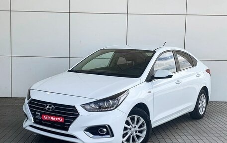 Hyundai Solaris II рестайлинг, 2018 год, 1 250 000 рублей, 1 фотография