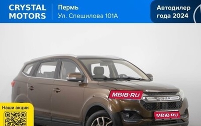 Lifan Myway, 2017 год, 849 000 рублей, 1 фотография