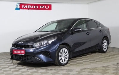 KIA Cerato IV, 2021 год, 2 199 990 рублей, 1 фотография
