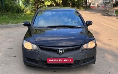 Honda Civic VIII, 2007 год, 257 000 рублей, 1 фотография