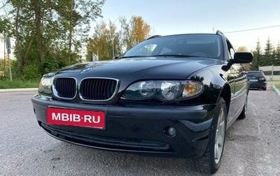 BMW 3 серия, 2004 год, 520 000 рублей, 1 фотография