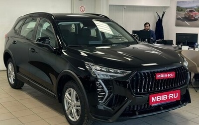 Haval Jolion, 2025 год, 2 249 000 рублей, 1 фотография