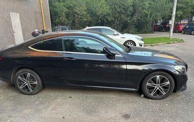 Mercedes-Benz C-Класс, 2019 год, 3 500 000 рублей, 1 фотография