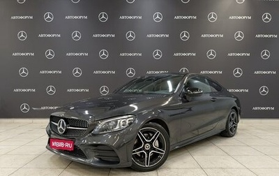 Mercedes-Benz C-Класс, 2018 год, 3 090 000 рублей, 1 фотография