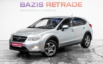 Subaru XV I рестайлинг, 2012 год, 1 099 000 рублей, 1 фотография