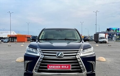 Lexus LX III, 2017 год, 6 950 000 рублей, 1 фотография