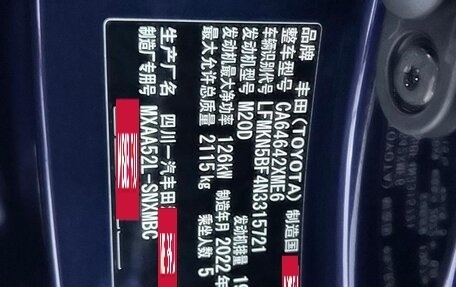 Toyota RAV4, 2022 год, 2 700 000 рублей, 8 фотография