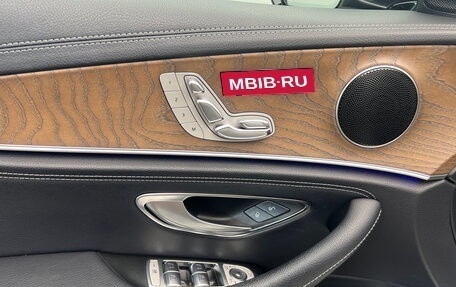 Mercedes-Benz E-Класс, 2018 год, 3 500 000 рублей, 11 фотография