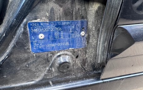 Honda Civic VIII, 2007 год, 257 000 рублей, 11 фотография