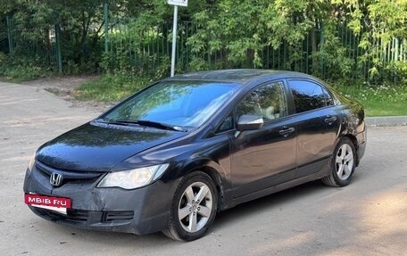 Honda Civic VIII, 2007 год, 257 000 рублей, 2 фотография