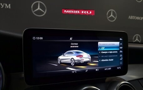 Mercedes-Benz C-Класс, 2018 год, 3 090 000 рублей, 22 фотография