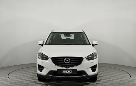 Mazda CX-5 II, 2016 год, 1 499 000 рублей, 2 фотография