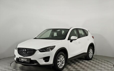 Mazda CX-5 II, 2016 год, 1 499 000 рублей, 3 фотография
