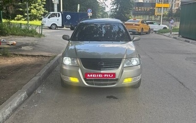 Nissan Almera Classic, 2006 год, 600 000 рублей, 1 фотография