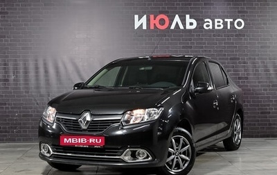 Renault Logan II, 2016 год, 720 000 рублей, 1 фотография