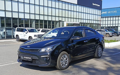 KIA Rio IV, 2018 год, 1 265 000 рублей, 1 фотография