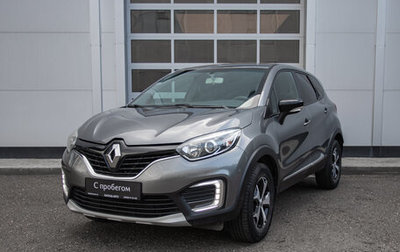 Renault Kaptur I рестайлинг, 2017 год, 1 350 000 рублей, 1 фотография