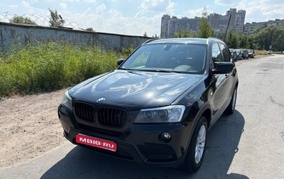 BMW X3, 2013 год, 1 850 000 рублей, 1 фотография