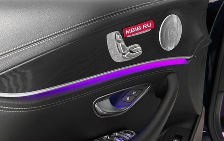 Mercedes-Benz E-Класс, 2020 год, 3 680 000 рублей, 10 фотография