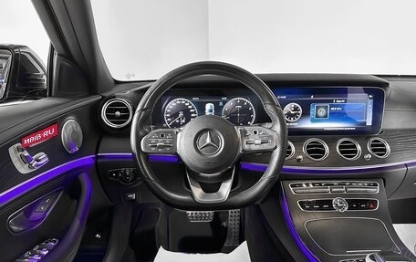 Mercedes-Benz E-Класс, 2020 год, 3 680 000 рублей, 20 фотография
