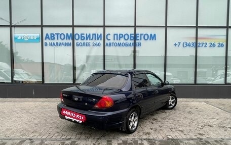 KIA Spectra II (LD), 2008 год, 305 000 рублей, 5 фотография