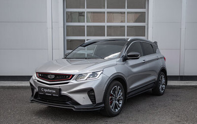 Geely Coolray I, 2023 год, 1 850 000 рублей, 1 фотография