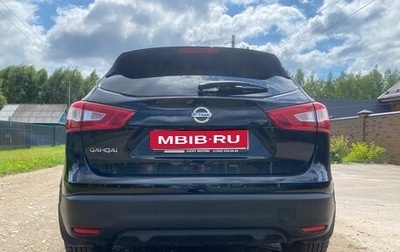 Nissan Qashqai, 2017 год, 1 360 000 рублей, 1 фотография