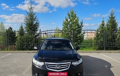 Honda Accord VIII рестайлинг, 2011 год, 1 650 000 рублей, 1 фотография