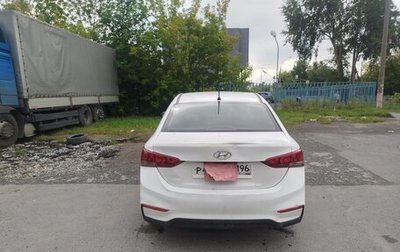 Hyundai Solaris II рестайлинг, 2017 год, 900 000 рублей, 1 фотография