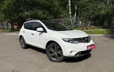 Nissan Murano, 2014 год, 1 800 000 рублей, 1 фотография