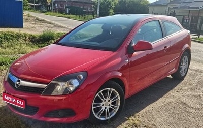 Opel Astra H, 2010 год, 540 000 рублей, 1 фотография