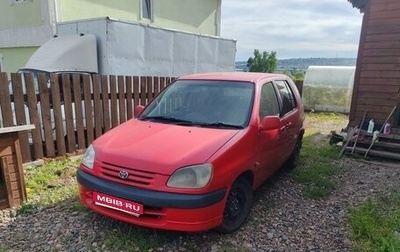 Toyota Raum I, 1999 год, 200 000 рублей, 1 фотография