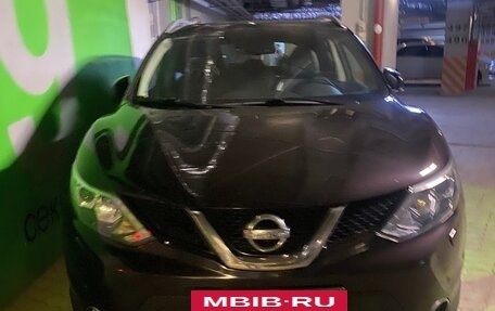 Nissan Qashqai, 2014 год, 1 500 000 рублей, 2 фотография
