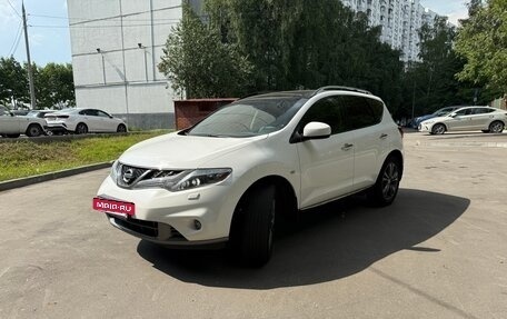 Nissan Murano, 2014 год, 1 800 000 рублей, 2 фотография