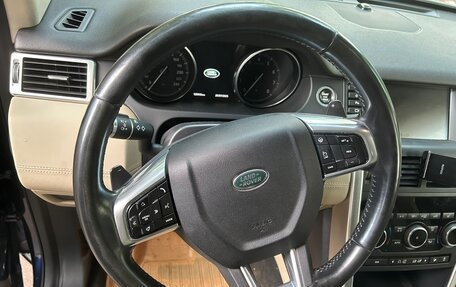 Land Rover Discovery Sport I рестайлинг, 2017 год, 2 750 000 рублей, 6 фотография