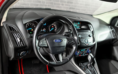 Ford Focus III, 2018 год, 1 250 000 рублей, 12 фотография