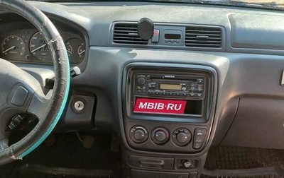Honda CR-V IV, 2001 год, 315 000 рублей, 1 фотография