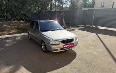 Hyundai Accent II, 2004 год, 415 000 рублей, 1 фотография