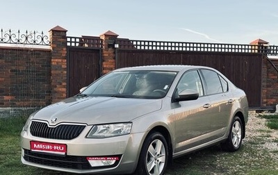 Skoda Octavia, 2016 год, 1 550 000 рублей, 1 фотография
