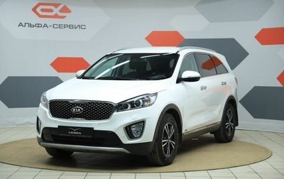 KIA Sorento III Prime рестайлинг, 2017 год, 2 100 000 рублей, 1 фотография