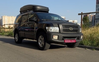 Infiniti QX56, 2008 год, 1 350 000 рублей, 1 фотография