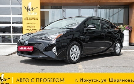 Toyota Prius IV XW50, 2018 год, 1 659 000 рублей, 10 фотография
