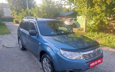 Subaru Forester, 2010 год, 1 250 000 рублей, 1 фотография