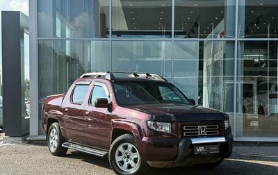 Honda Ridgeline I, 2008 год, 1 345 000 рублей, 1 фотография