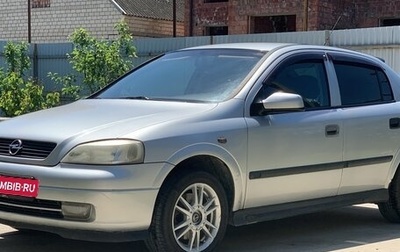 Opel Astra G, 1998 год, 360 000 рублей, 1 фотография