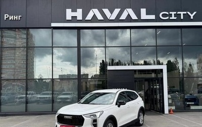 Haval Jolion, 2025 год, 1 999 000 рублей, 1 фотография