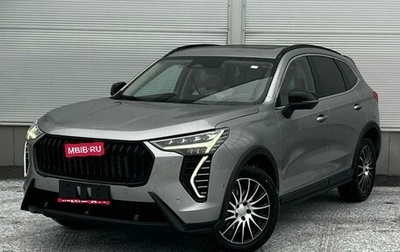 Haval Jolion, 2025 год, 2 649 000 рублей, 1 фотография