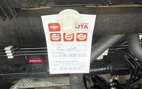 Toyota RAV4, 2021 год, 3 700 000 рублей, 12 фотография