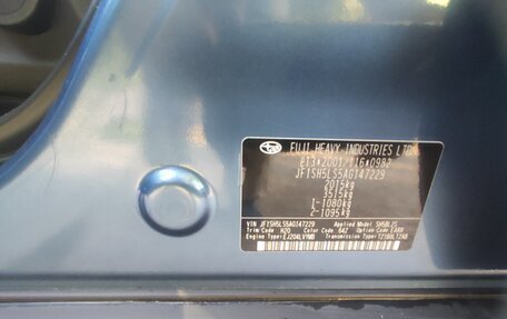 Subaru Forester, 2010 год, 1 250 000 рублей, 17 фотография
